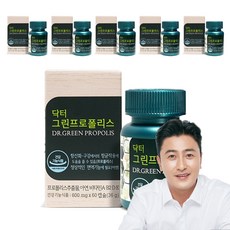 HL SCIENCE 綠蜂膠博士保健膠囊, 60顆, 6罐