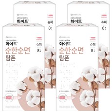 화이트 순한순면 탐폰, 8개입, 4개