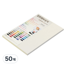 종이문화 다빈치엠보 두꺼운 양면엠보싱지 180g No 52 크림, 50개