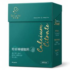 So Lucky 珍欣運 珍好檸檬酸鈣 30包, 3g, 1盒