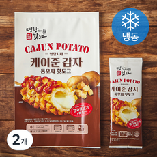 명랑시대 케이준 감자 통모짜 핫도그 (냉동), 120g, 2개, 8개입