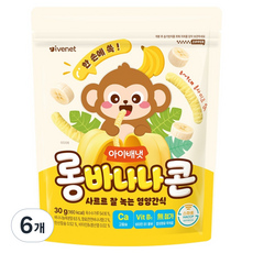 아이배냇 롱바나나콘, 6개, 30g, 바나나맛