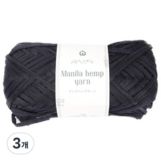 브랜드얀 마닐라 햄프 종이실, 524 네이비, 3개