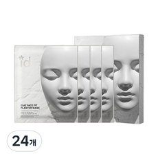 id PLACOSMETICS 愛德愛麗 撫紋石膏護理面膜, 1件, 24個