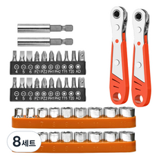 MONACO OLIVE 適合狹窄空間的多功能棘輪扳手螺絲起子組 橘色, 8套