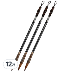 Sevenzip書法用毛筆 棕色, 12個, 中