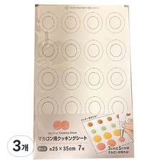 Maruki 馬卡龍用烘焙紙 25 x 35 cm MP435, 3個, 7入
