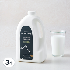 밀크온밀크 무항생제 인증 전용 목장 우유, 3개, 2.3L