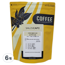 세일즈카페 라떼용 대용량 업소용 원두커피 스트롱, 500g, 6개, 에스프레소