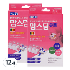 네오 맘스덤유로 0.12 울트라씬 여드름 점밴드 스팟패치, 12개