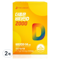 THEJOEUN 더좋은 비타민D 2000, 90정, 2개