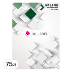 DS LABEL 全張白色防水雷射標籤紙 DL3001, 1格, 75個