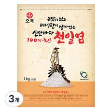 Obok 無苦味且含有礦物質的新安海鹽, 1kg, 3個