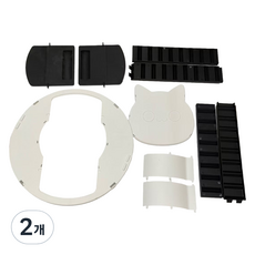 K-Bound 自動捕捉捕鼠器 白色分離式 OPP包裝, 2個, 1入