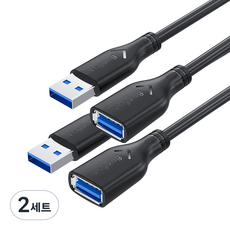 베지그 USB 3.0 A to USB 3.0 F M / F 연장 케이블 2p, 2세트, V-U316 2M