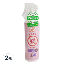 叮寧 天然防蟎織品噴霧 100%草本精油, 250ml, 2瓶