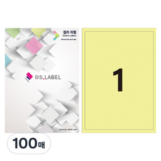 DS Label 全綵標籤 淡黃色 雷射噴墨 DY3011, 1格, 100個