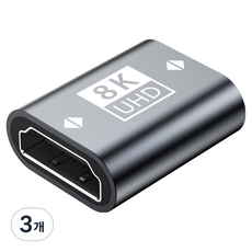 바라보고 F to F 8K UHD 케이블 연장 변환 아답터 고속전송 48Gbps HDMI 연장 젠더, 3개