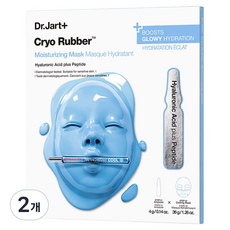 닥터자르트 크라이오 러버 모이스춰라이징 마스크, 1개입, 2개