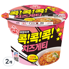 오뚜기 콕콕콕 치즈게티 용기 125g, 2개