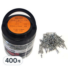 Innotime 鋁製拉釘 3.2 x 13mm R107, 400個