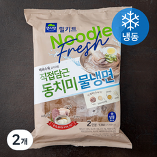 면사랑 직접담근 동치미 물냉면 2인분 (냉동), 1.26kg, 2개