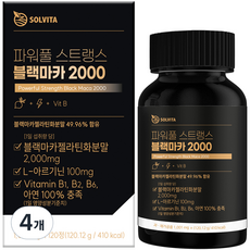 솔비타 파워풀 스트랭스 블랙마카 2000 120.12g, 120정, 4개