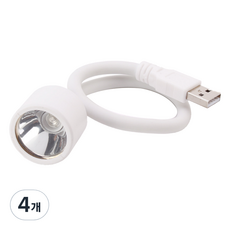 Itclick 便攜式紫外線燈 USB 美甲夜光 6W, 4個, 白色