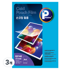 Printec 手動護貝膜 G2140, A4, 300個