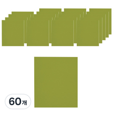 키컬러 용지 111 키위, 60개