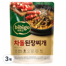 비비고 차돌된장찌개, 460g, 3개