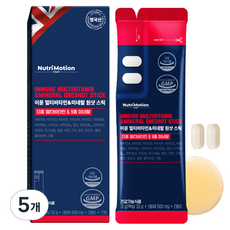 綜合維他命礦物營養補充飲隨身包, 7份, 5個