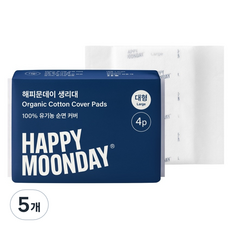 해피문데이 유기농 순면 커버 생리대 날개형, 대형, 4개입, 5개