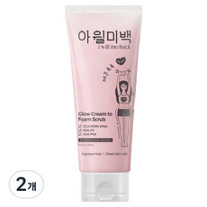 아윌미백 글로우 크림 투 폼 스크럽, 2개, 100g