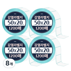 DADA 感熱標籤 1200張, 8個