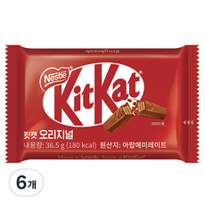 Nestle 雀巢 KitKat 雀巢奇巧巧克力 原味, 36.5克, 6個