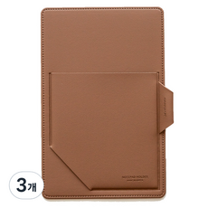 퍼니메이드 가죽 노트패드 홀더 A4, 머드 베이지, 3개
