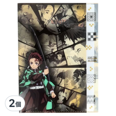 sun-star 日本進口 鬼滅之刃5夾層L型資料夾 A4, 炭治郎, 2個