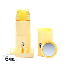 I Love Home 旅行盥洗5件組全套 黃色, 6套