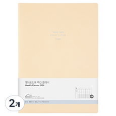 Table talk 2026 日期型週計畫本 A4, 2個, 香草白