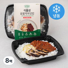 고기대신 내도시락의 비밀 식물성 숯불제육덮밥 (냉동), 230g, 8팩