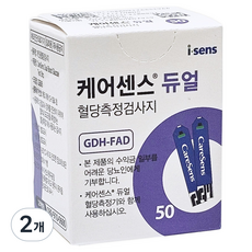 케어센스 듀얼 혈당측정검사지, 2개, 50개입