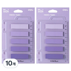 누사인 인덱스 스티커 5종 x 20p 퍼플, 10개