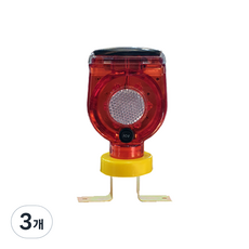 太陽能危險警示燈 交通錐用, 3個