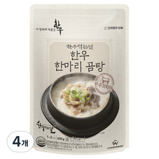 한우먹는날 한우 한마리 곰탕, 600g, 4개