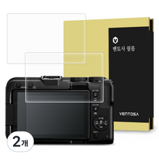 벤토사 캐논 R50V 강화유리 카메라 액정보호필름 2p 세트, 2개, VTS-CCDF