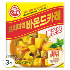 OTTOGI 不倒翁 頂級佛蒙特咖哩 辣味, 3個, 100g