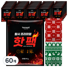 Tamsaa 優質口袋用暖暖包 雙面設計 90g, 60個