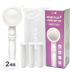 ZIP N 3WAY 開/關 高級過濾蓮蓬頭組 旅行用, 白色, 2套