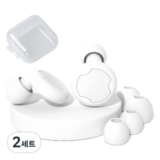 Misoroun 飛機用睡眠矽膠耳塞 2p + 耳帽 4p + 收納盒組 高級白, 2套